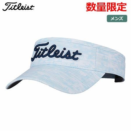 タイトリストアロハパフォーマンスバイザー