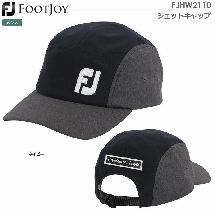 フットジョイグラフィックキャップ