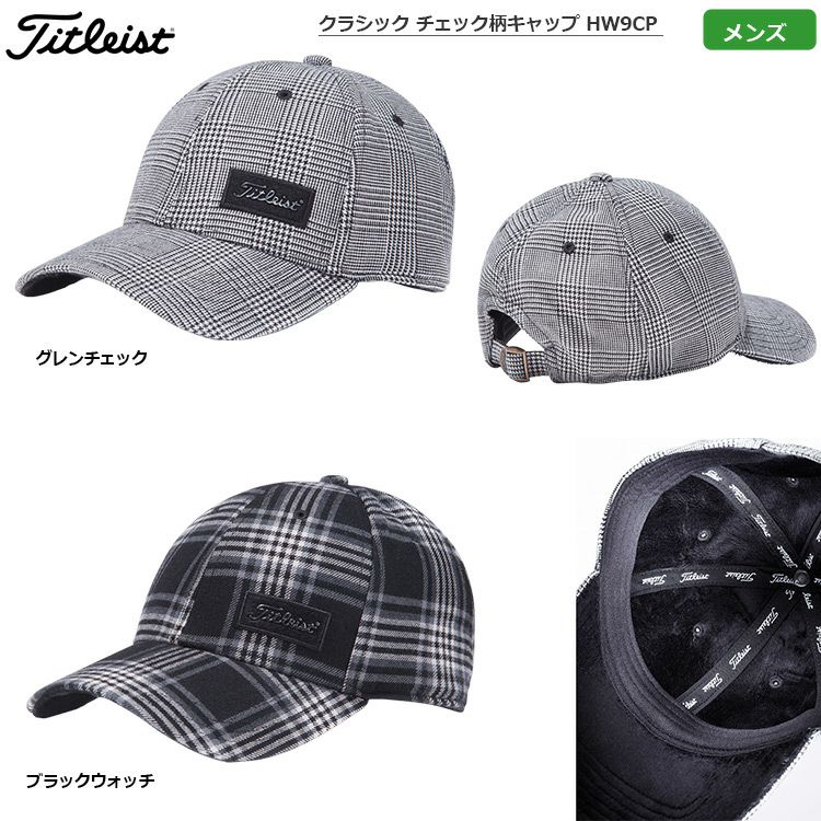 タイトリストチェック柄キャップ