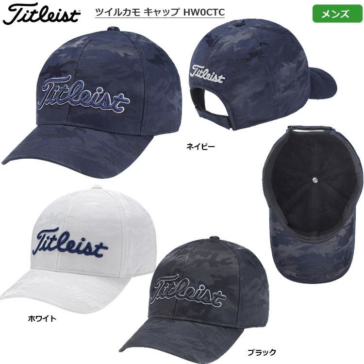 タイトリスト_ツイルカモキャップ_メンズ_HW0CTC