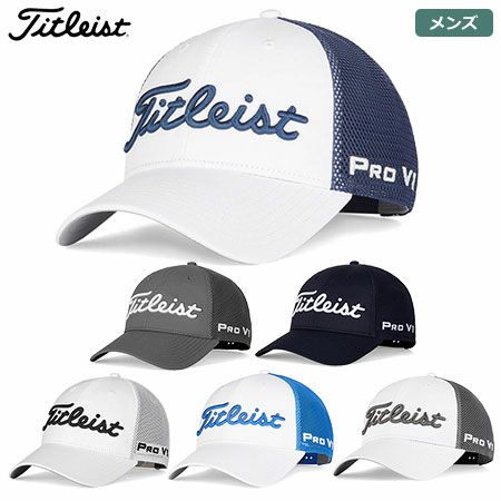 タイトリストツアーパフォーマンスメッシュキャップ