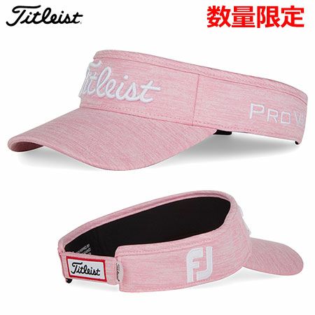 タイトリストバイザー