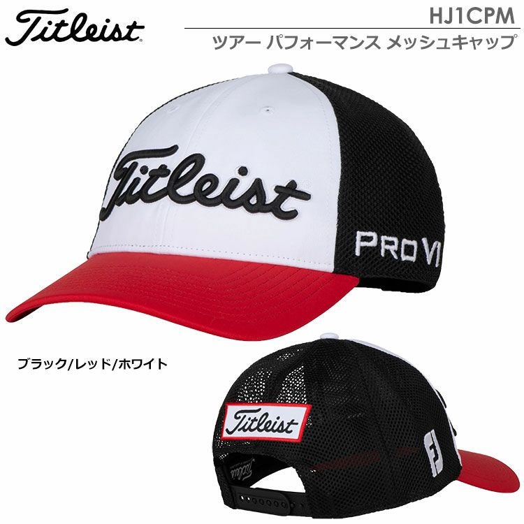 タイトリストキャップ