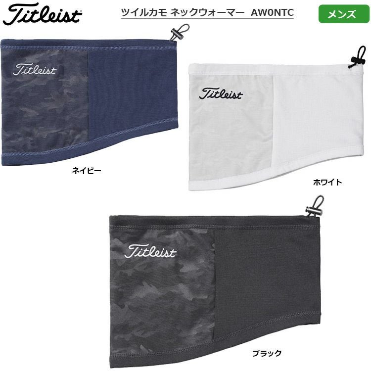 タイトリスト_ツイルカモ_ネックウォーマー_メンズ_AW0NTC