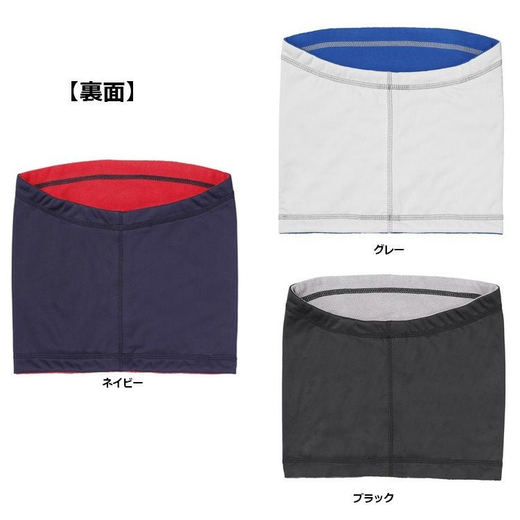 タイトリスト_ウォーターリペレント_ネックウォーマー_メンズ_AW0NSP