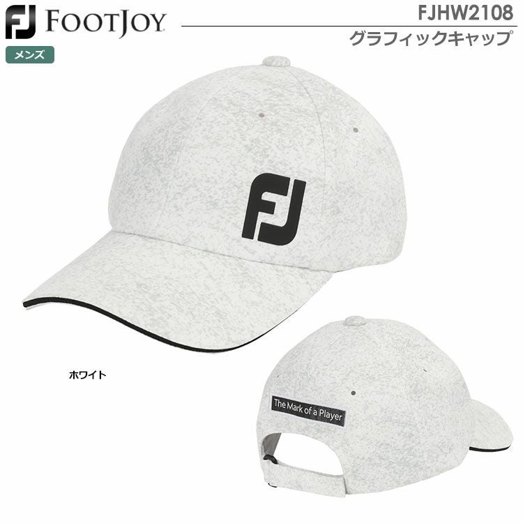 フットジョイグラフィックキャップ