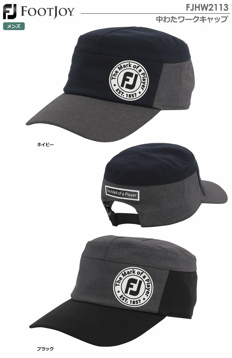 フットジョイグラフィックキャップ