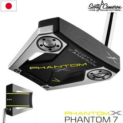 スコッティキャメロン2019ファントムXパター