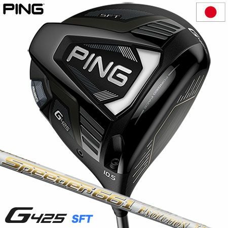 PINGG425SFTドライバー