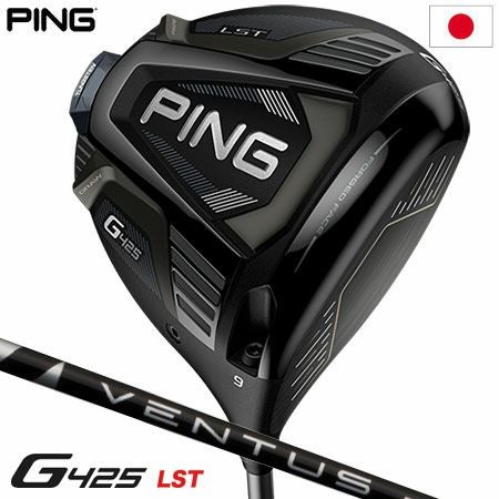 PINGG425MAXドライバー