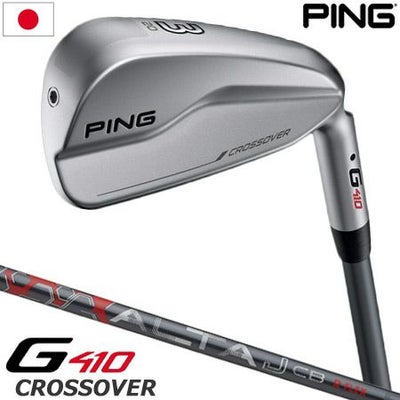 PINGG410クロスオーバー