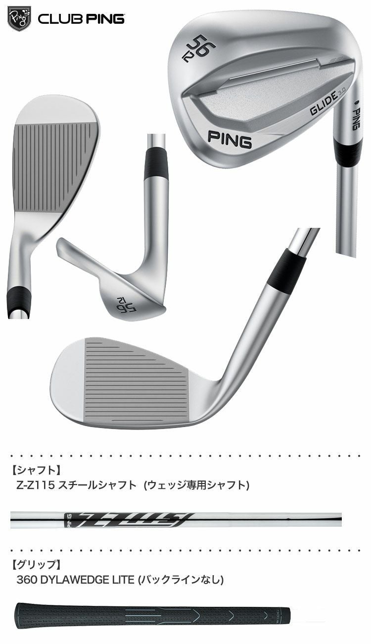 ピンゴルフGLIDE3.0ウェッジ