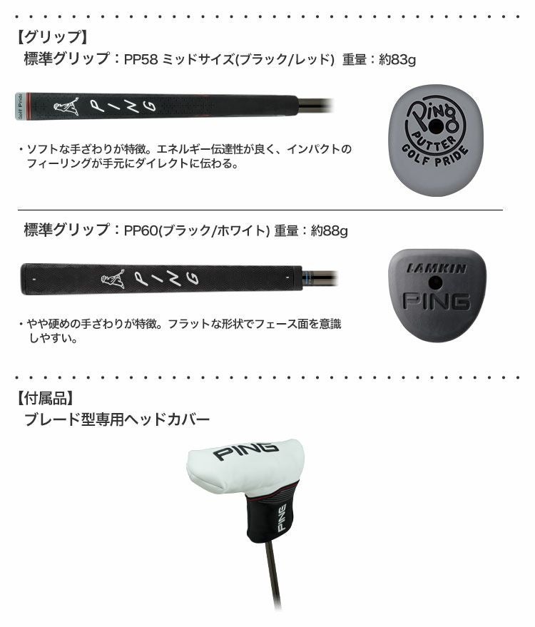 ピン PING KUSHIN 4 パター 長さ調整機能付き 2021 クッシン 4 日本