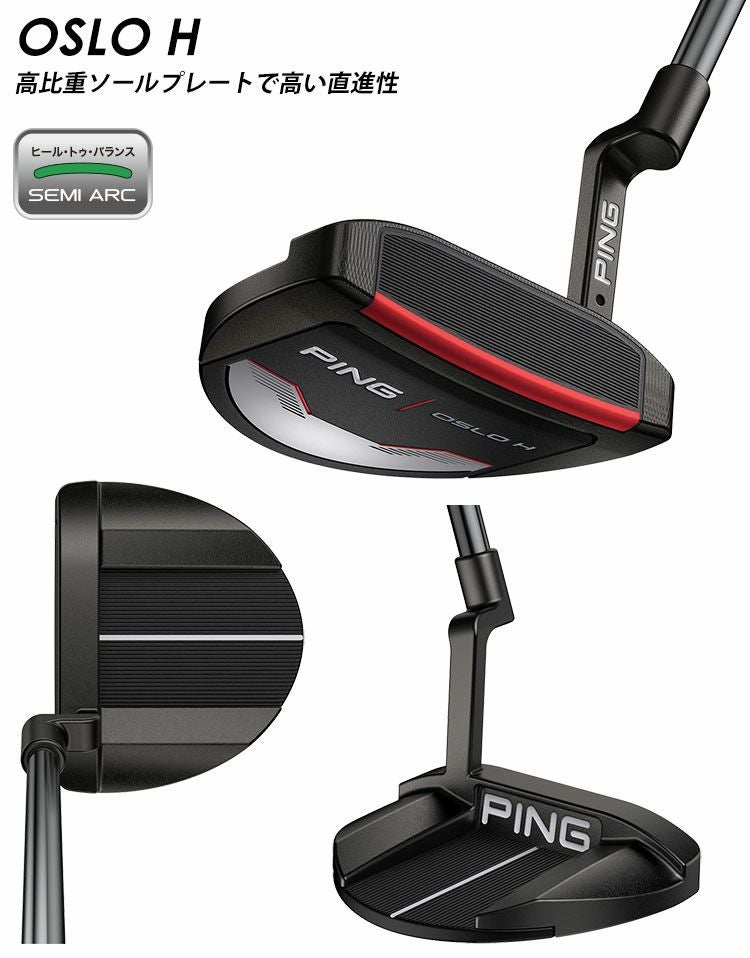 ピン PING OSLO H パター 長さ調整機能付き 2021 オスロ H 日本正規品
