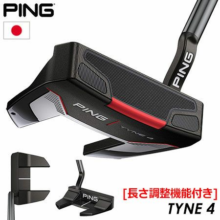 ピン PING TYNE 4 パター 長さ調整機能付き 2021 タイン 4 日本正規品