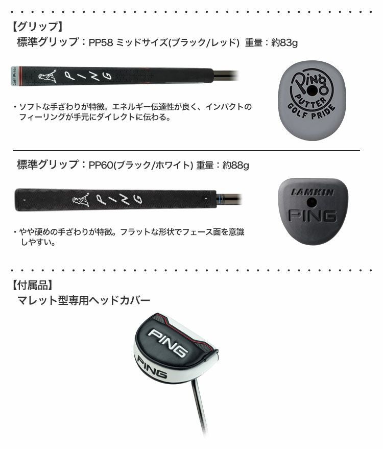 ピン PING TYNE 4 パター 長さ調整機能付き 2021 タイン 4 日本正規品