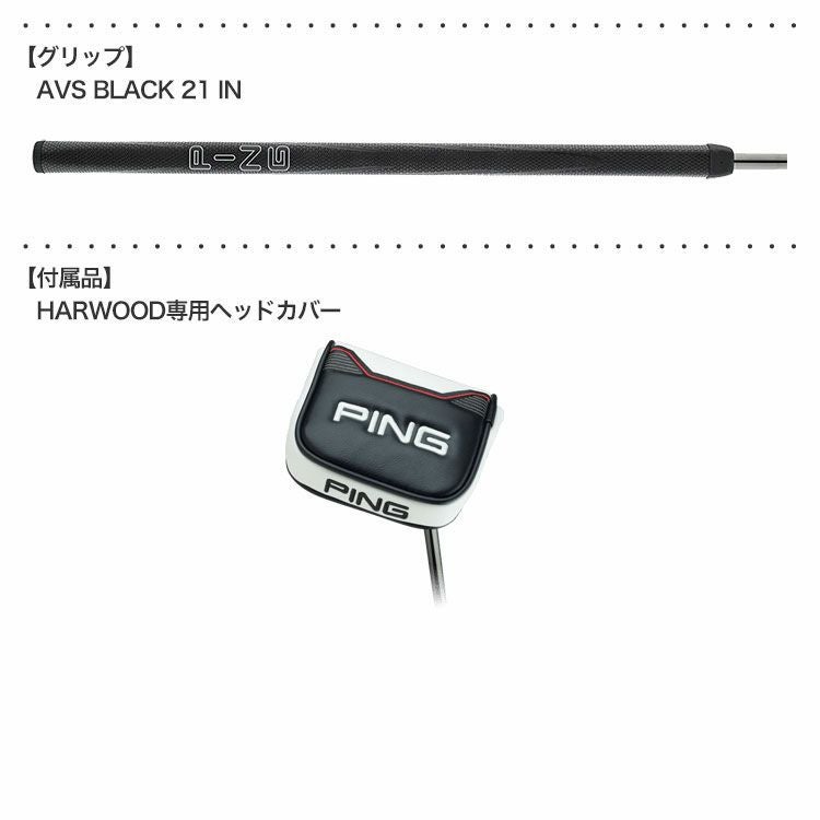 ピン PING HARWOOD アームロックグリップ 中尺38inch パター 2021