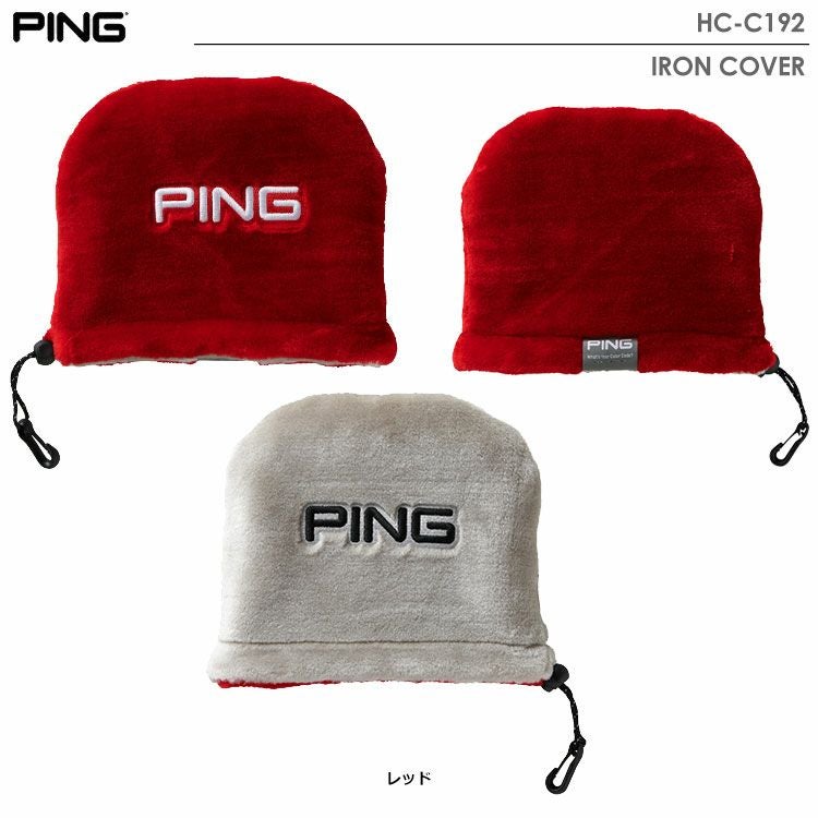 ピン PING IRON COVER アイアンカバー HC-C192 GOLF 日本正規品 日本