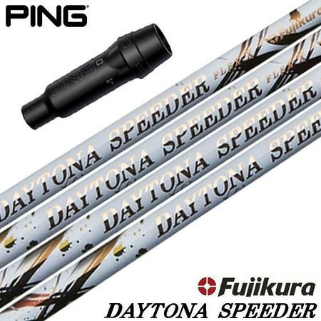 スリーブ装着済みシャフト