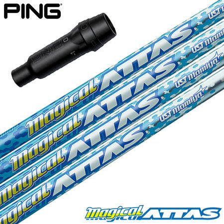 Magical ATTAS シャフト ドライバー用PINGスリーブ付き ピン PING スリーブ付きシャフト Magical ATTAS ドライバー専用