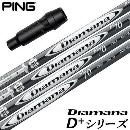 ピンG410スリーブ付 ディアマナ D-LIMITED 60S ディアマナ Dリミテッド