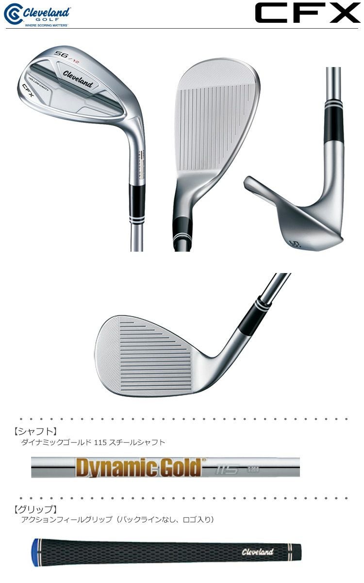 クリーブランドCLEVELAND_CFX_ウェッジ