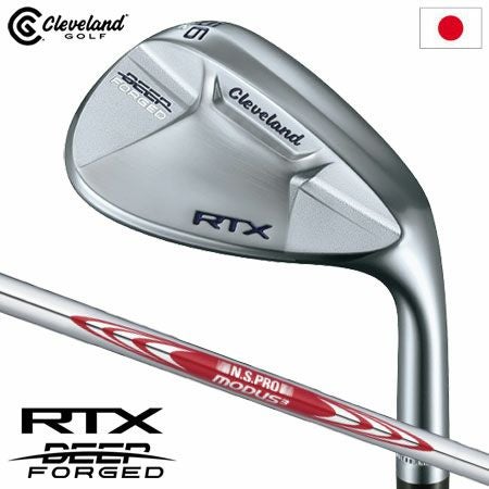 クリーブランドRTXDEEPFORGEDウエッジ