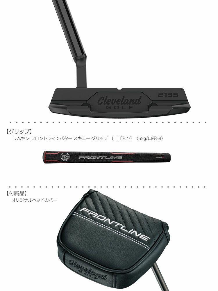 クリーブランド フロントライン 10.5 FRONTLINE パター 日本正規品