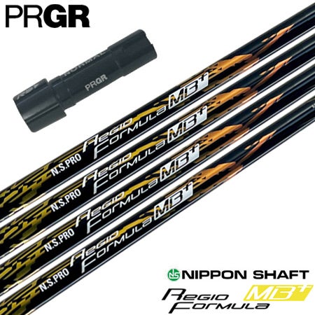 プロギア PRGR スリーブ付きシャフト Regio Formula MB+ (RS+
