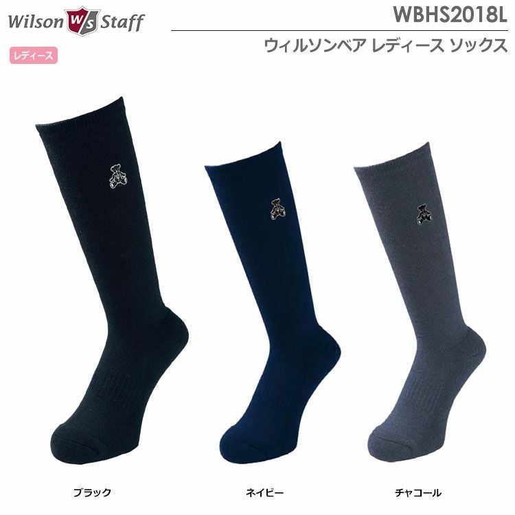 ウィルソンレディースソックス