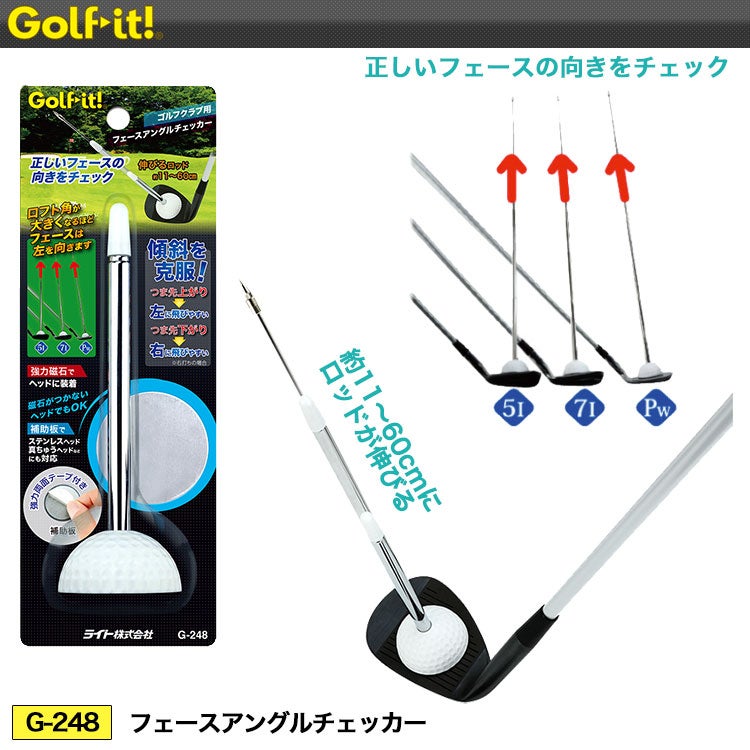 毎日発送】【ゴルフ】【スイング練習】ライト LITE フェースアングル