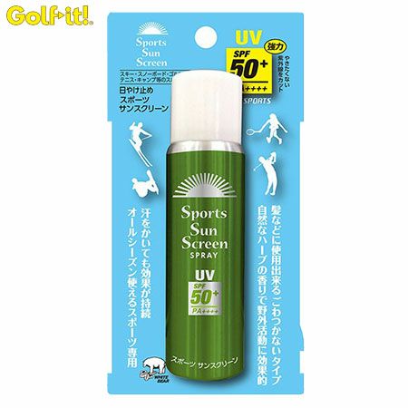 ライト日やけ止めスポーツサンクリーンスプレーG-671