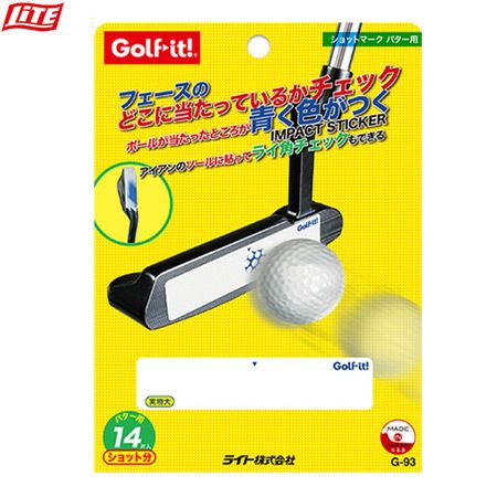 毎日発送】ライト 1本グリーンフォーク ゴールド ディボットツール T