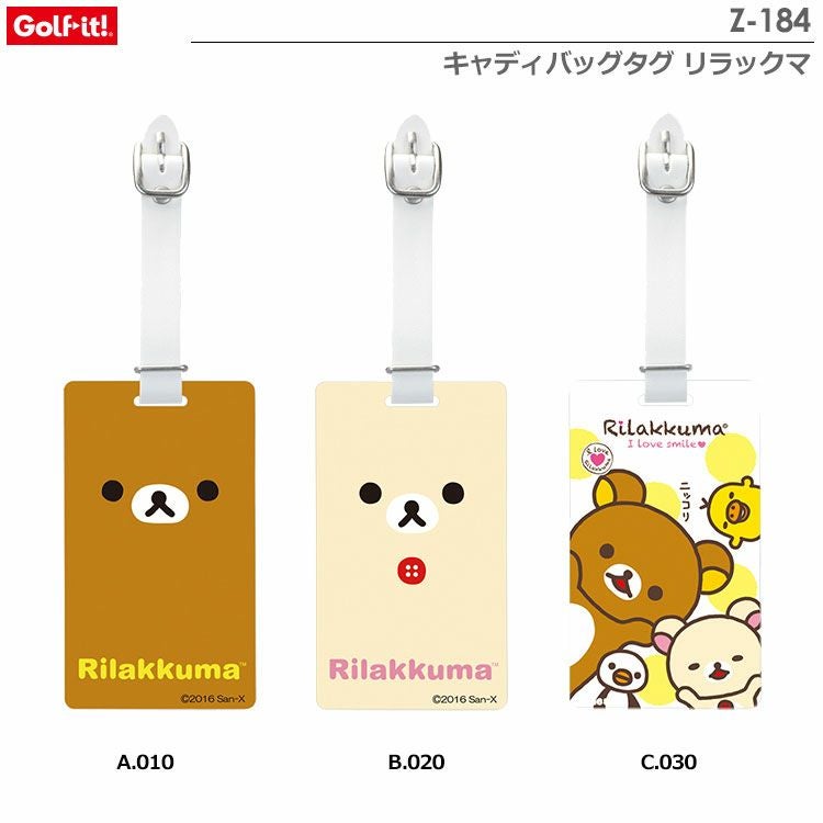 ライトキャディバッグタグ