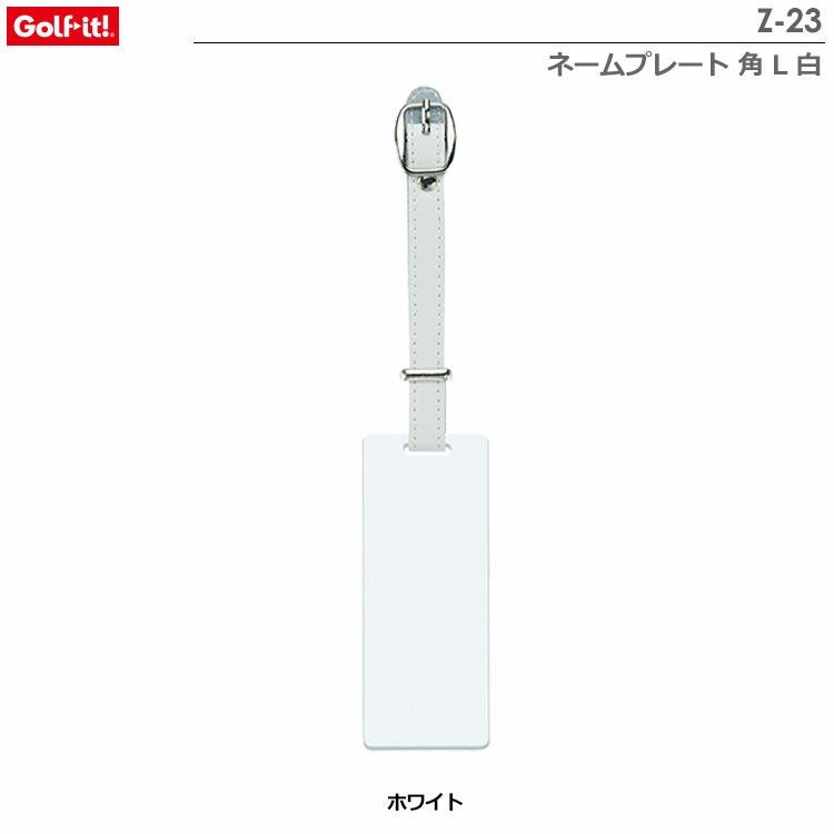 ライトネームプレート