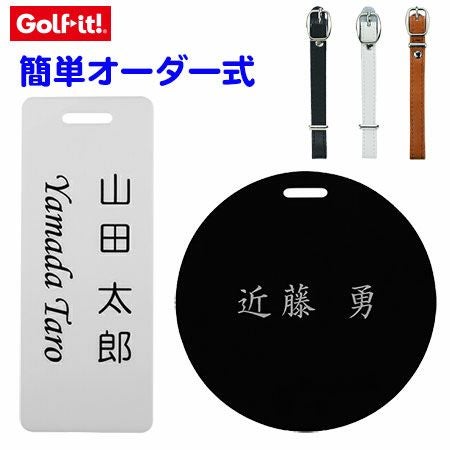 ライトネームプレート