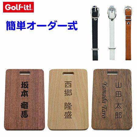 ライトネームプレート