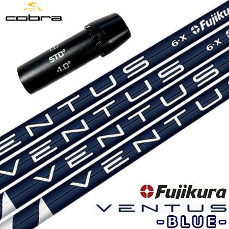 コブラ スリーブ付きシャフト USAフジクラ VENTUS BLUE [VELOCORE搭載