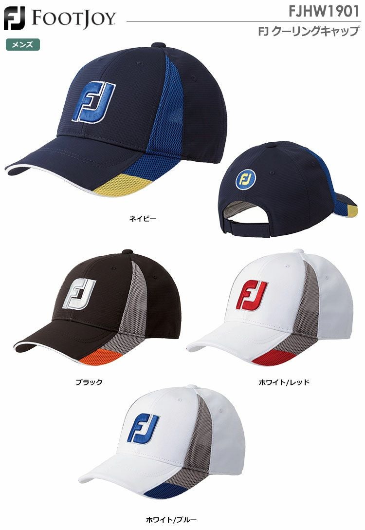 フットジョイFJクーリングキャップFJHW1901