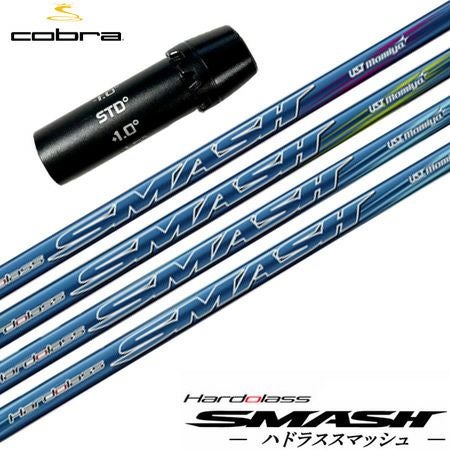 スリーブ装着済みシャフト