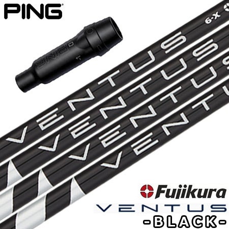 フジクラ ベンタスブラック5S ベロコアPINGスリーブ付き1W用シャフトのみ ピン PING スリーブ付きシャフト USAフジクラ VENTUS BLACK [VELOCORE