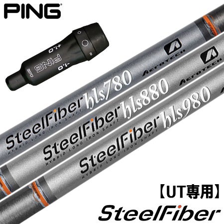 PING UT用スリーブ付きシャフト｜G430・G425・G410対応