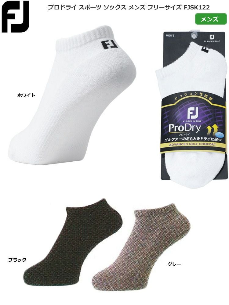 フットジョイ_プロドライスポーツソックス_ソックス