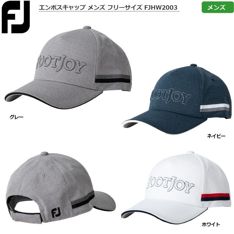 フットジョイ_エンボスキャップ_メンズキャップ