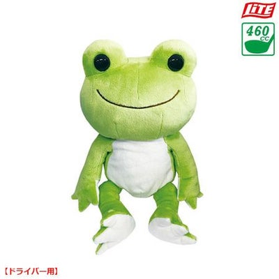 ライト_にじいろピクルス_ドライバー用ヘッドカバー_H-247