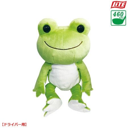 ライト_にじいろピクルス_ドライバー用ヘッドカバー_H-247