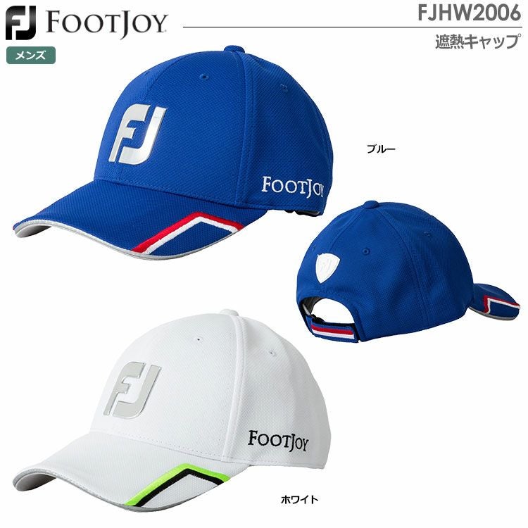 フットジョイ遮熱キャップFJHW2006