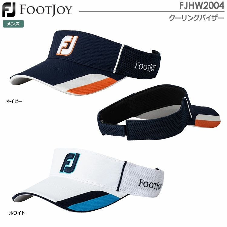 フットジョイクーリングバイザーFJHW2004