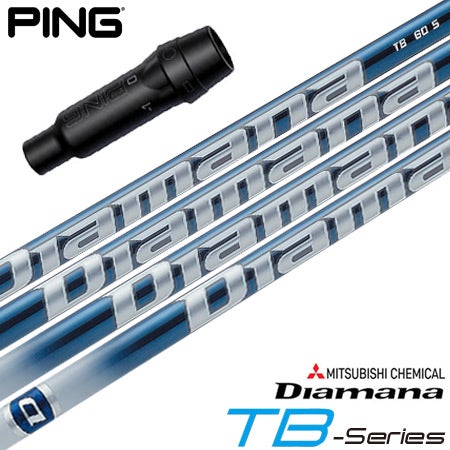 ピン PING スリーブ付きシャフト 三菱ケミカル Diamana TB （G430
