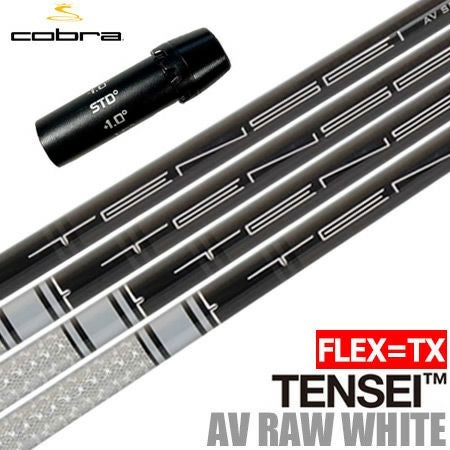 コブラ スリーブ付きシャフト USA三菱 TENSEI AV RAW WHITE (TXのみ